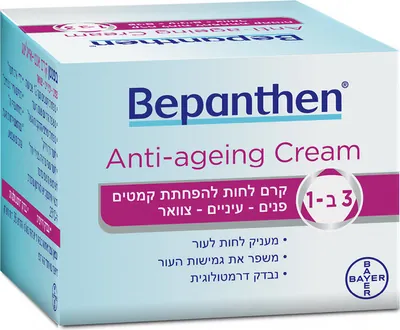 Bepanthen - Anti-Aging Cream for Face and Neck - 50 g