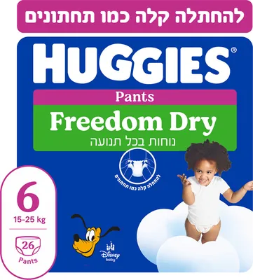Huggies Huggies Pants diaper pants Huggies Pants size 6 (15–25 kg)