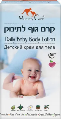 Mami Care Baby Body Cream