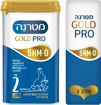 Materna Gold Pro 5HM‑O Follow‑on infant milk formula – Stage 2