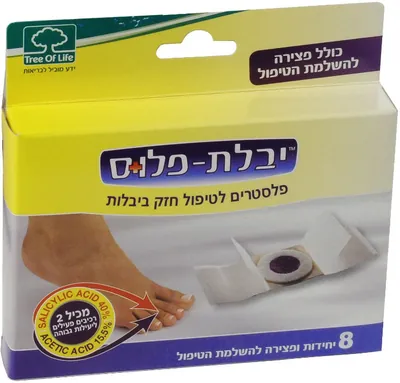 Wart Plus patches for strong wart treatment