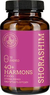 שורשים 40Harmons+ 72 כמוסות