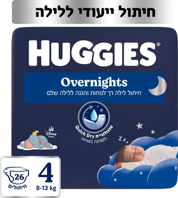 Huggies Overnites Night Diapers Size 4 (8–13 kg)