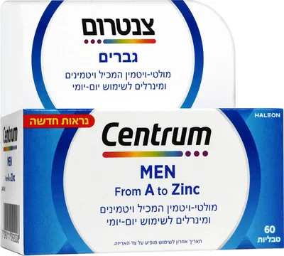 Men - multivitamin containing vitamins and minerals for men, Centrum Men - multivitamin containing vitamins and minerals for men