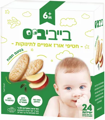 Babybis baked rice snacks for baby, apple flavor