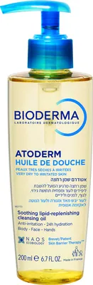 Bioderma Atoderm Shower Oil