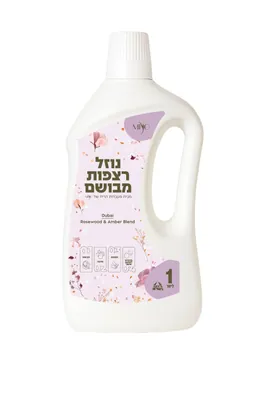 Dubai Floor Cleaner Liquid