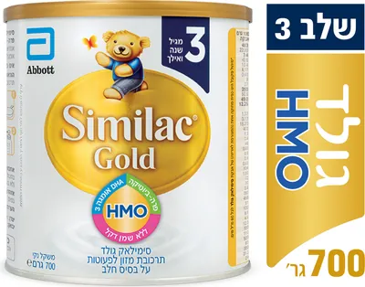 Similac Gold infant formula with the unique Triple formula – Stage 3
