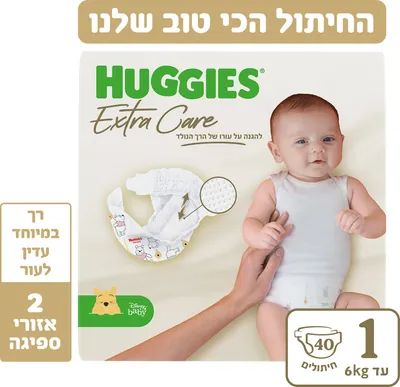 Huggies Huggies Extra Care diapers size 1 for newborn up to 6 kg