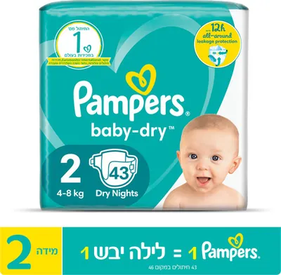 Pampers Active Baby-Dry diapers, Size 2 (4–8 kg)