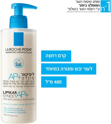 La Roche-Posay Lipikar Syndet AP+ Shower Cream for Dry Skin