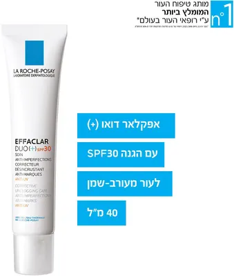 La Roche-Posay Effaclar Duo+ with SPF30 protection for combination to oily skin