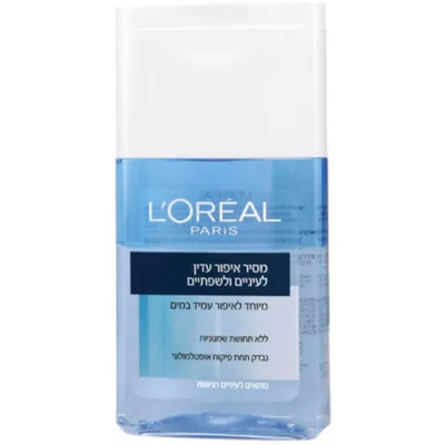Dermo Gentle Make-Up Remover Dermo-Expertise Gentle Make-Up