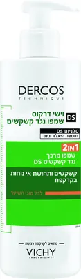 VICHY Dercos Anti-Dandruff 2-in-1 Shampoo & Conditioner