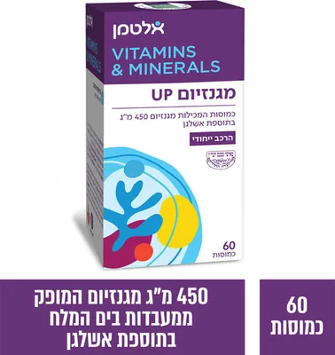  אלטמן מגנזיום UP 60 כמוסות