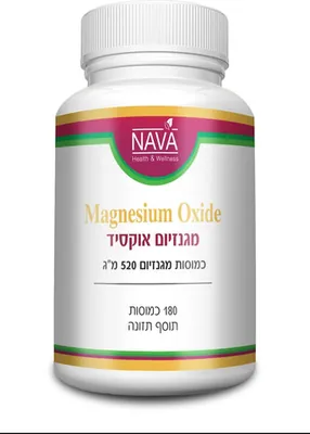 Magnesium Oxide 520 mg (180 capsules)
