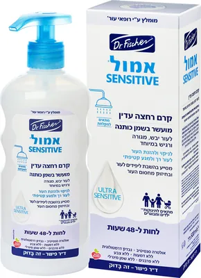 Emol Sensitive Gentle Shower Cream