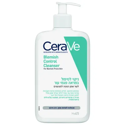 CeraVe Foaming Cleanser 236ml
