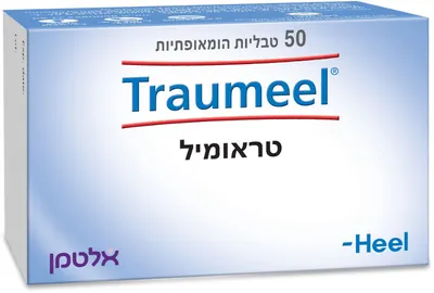 Traumeel Homeopathic Tablets 50 Tablets
