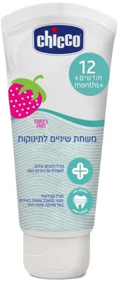 Chicco fluoride-free toothpaste for toddlers aged 12 months and up, strawberry flavor, 50 ml