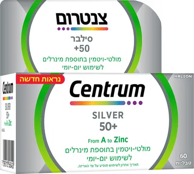 Centrum Silver - Multivitamin with Added Minerals for Ages 50+ for Daily Use, 60 Tablets