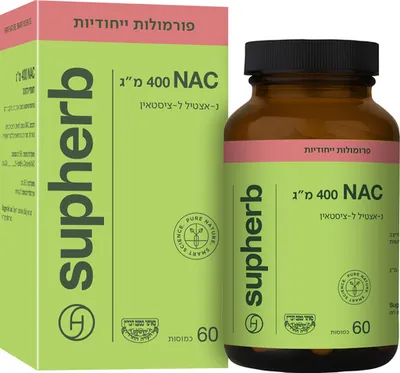 NAC 400 מ"ג NAC 400 מ"ג NAC 400 מ"ג NAC 400 מ"ג סופהרב NAC 400 מ"ג 60 כמוסות