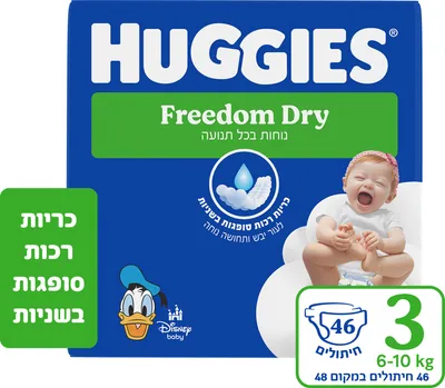 Huggies Freedom Dry diapers size 3 (6-10 kg)