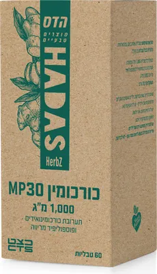 Curcumin MP30 Hadas Curcumin MP30 60 caplets