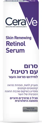 CeraVe Retinol Skin Renewing Serum 30 ml (Anti‑age)