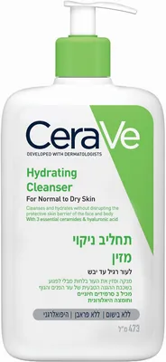 CERAVE gel-cream cleanser and moisturizer for normal to dry skin