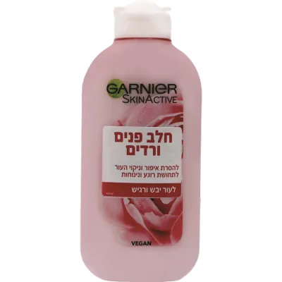 Botanical Rose Facial Milk 200 ml | GARNIER Face Care
