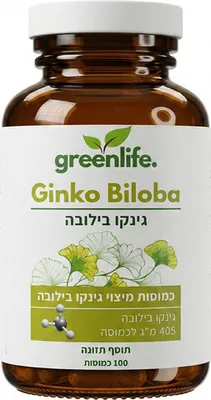 Ginkgo Biloba Capsules 405 mg 100 Capsules
