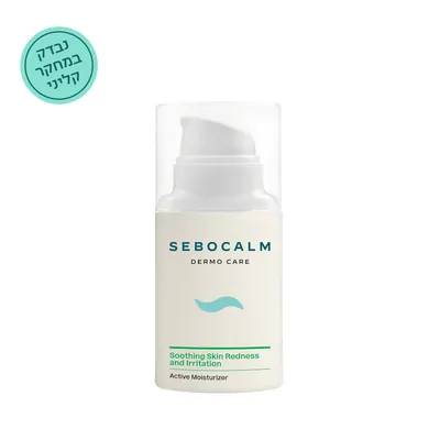 Active Moisturizing Cream for Soothing Irritated Skin