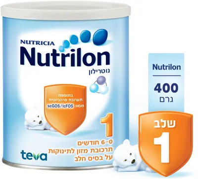 Nutrilon Infant Formula Stage 1