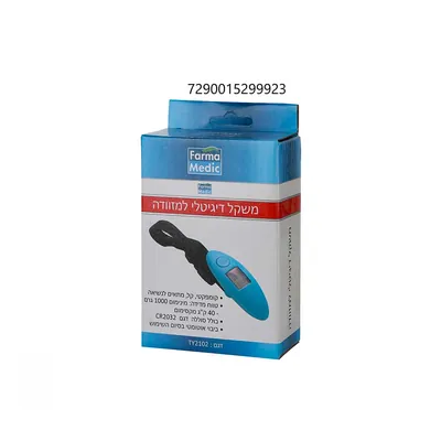 Luggage Scale