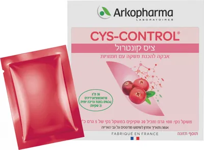 Cys Control Cranberry Drink Powder – 20 Sachets