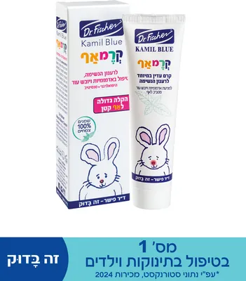 Kamil Blue Cremaf cream for very sensitive skin