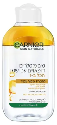 Garnier - Bi-Phase Micellar Water Skin Naturals for Waterproof Makeup Removal - 400 ml