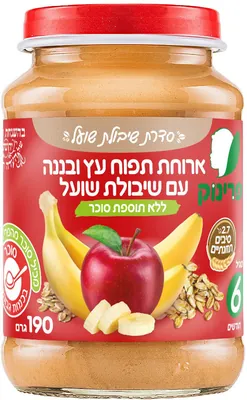 Prinok apple and banana meal with oats