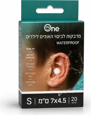 Kids ear-cover stickers | Help protect against water entering during shower