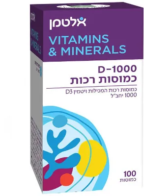 Altman Vitamin D-1000 Softgels 100 Capsules