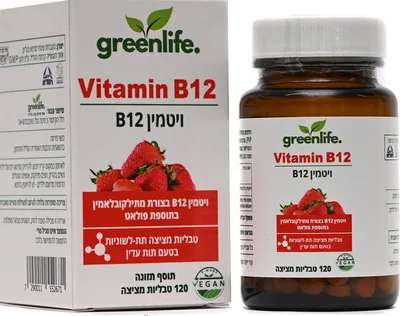 Vitamin B12 + Folic Acid Strawberry Flavored Lozenges 120 Tablets