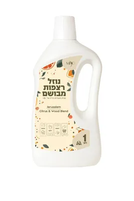 Jerusalem Floor Cleaner Liquid