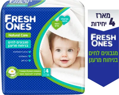 פרש וונס מגבונים לחים בניחוח מרענן נטורל
