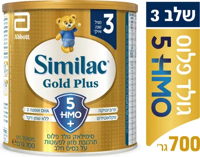 Similac Similac Gold Plus toddler formula Stage 3