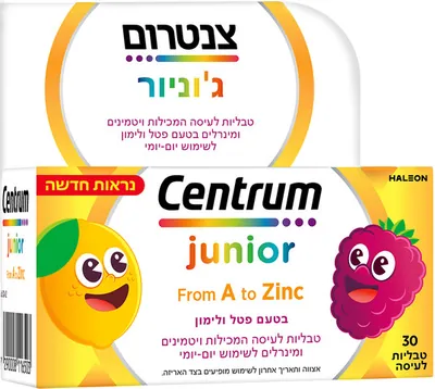 Centrum Junior Children’s Multivitamin – 30 Tablets