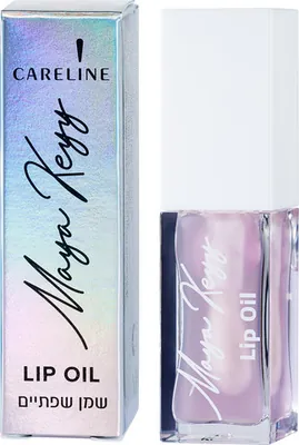 PURPLE MAYA KEYY Lip Care Oil - PURPLE