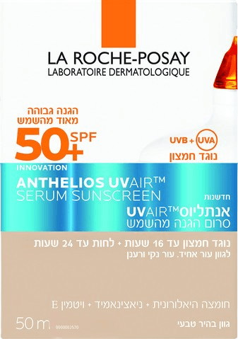 UVAIR Tinted Sunscreen Serum +SPF50 | 50 ml | La Roche-Posay - LA ROCHE-POSAY 