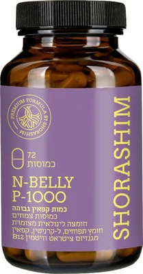 Shorashim N Belly 72 Capsules
