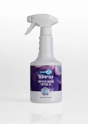 Aromatic 750 ml